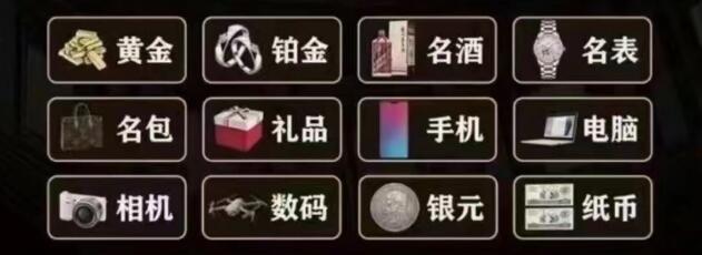 宝鸡岐山县回收奢侈品