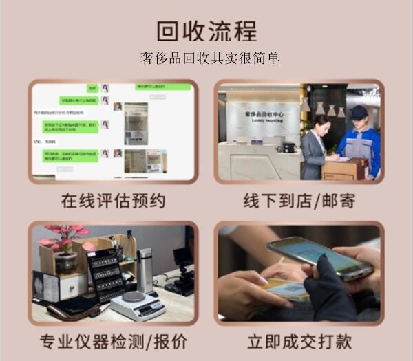 宝鸡岐山县回收奢侈品价格